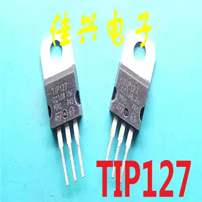 Original imported disassembly TIP127 Darlington triode 5A 100V imported disassembly test