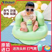 Richell Litchell Learn Chair Sofa Baby Inflatable Sofa Seat Baby Seating Artifact Child Cushion