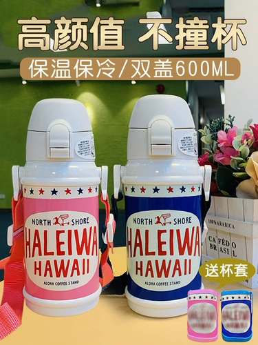 Японский детский стакан, вместительная и большая чайная чашка для школьников со стаканом для детского сада, слюнявчик, чайник