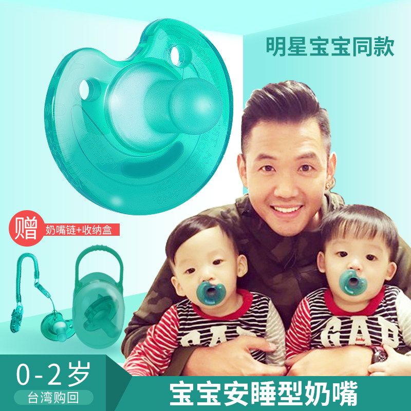 Philips New Anius pacifies the pacifier ultrasoft anti - inflammation newborn baby 3 - 6 months old and more imitation milk