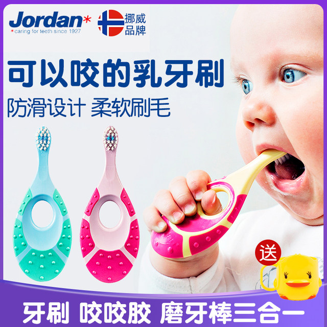 Norwegian Jordan baby toothbrush baby fine soft bristles cleaning and brushing 1-2-3-5 years old training baby toothbrush