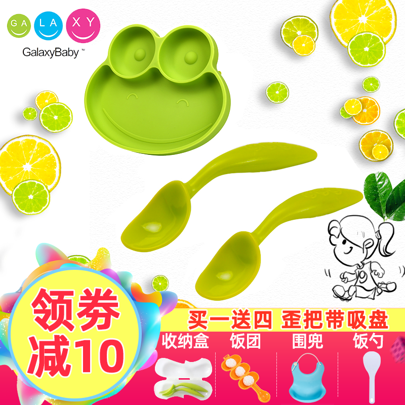 Hong Kong Galaxybaby Baby Learn to Eat Training Spoon One-year-old baby child supplement spoon tray suction cup type