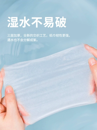 Детское полотенце, бумажные салфетки, влажные салфетки, 36