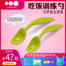 Hong Kong galaxybaby baby learning eating training spoon one year old supplementary food spoon bowl baby children plate elbow spoon