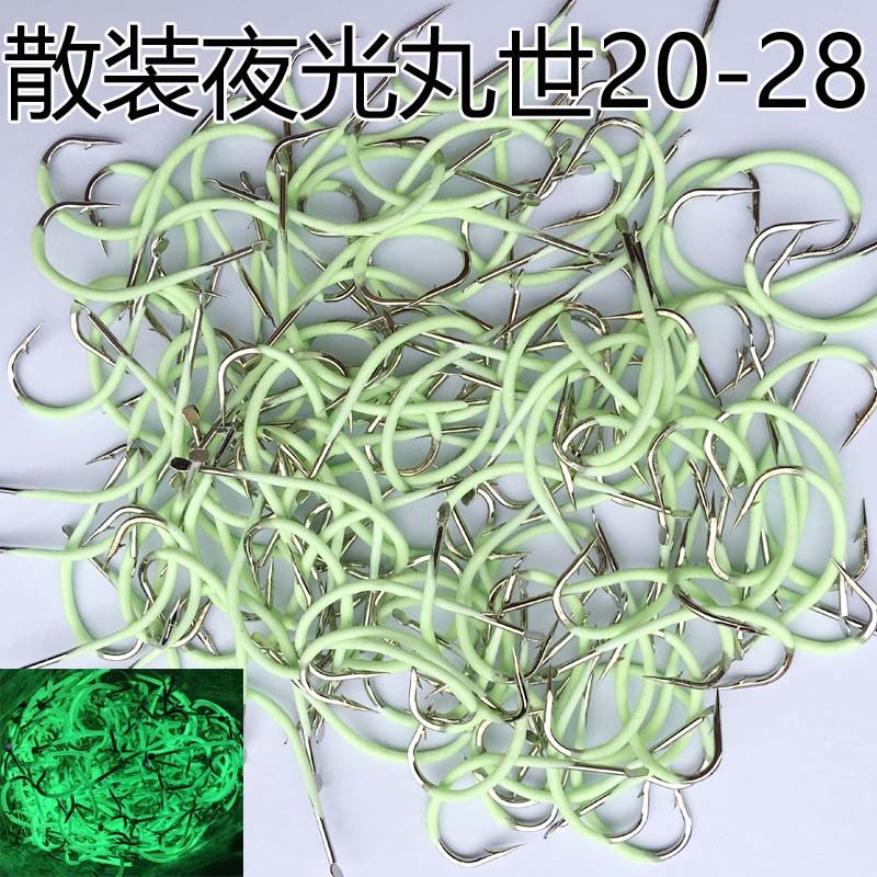 Bulk Luminous Pill World Fish Hook Luminous Fish Hook Fluorescent Hook Luminous Fish Hook No. 18-28 Luminous Fishing Tackle 10