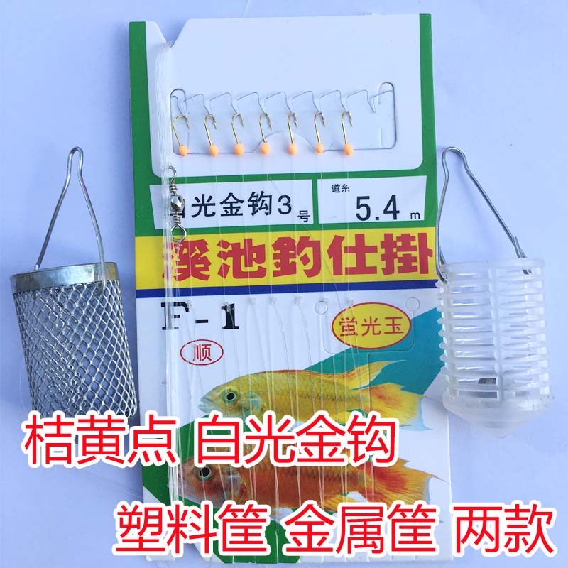 10 Pack orange red point white gold hook Night hook 7 star hook fishing small white strip with iron cage fish hook stream