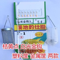 10 packs of orange-yellow red dots white light gold hooks luminous hooks seven-star hooks special fishing for small white strips with iron fish cages fish hooks streams