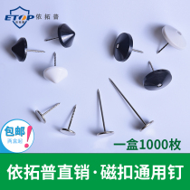 Anti-Theft Tag buckle nail clothing magnetic clasps tack supermarket fang dao zhen anti-theft stud stainless steel nail fang dao ding