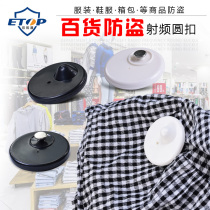 Small round anti-theft buckle Clothing anti-theft buckle White eccentric round anti-theft hard label Round anti-theft buckle Supermarket magnetic buckle