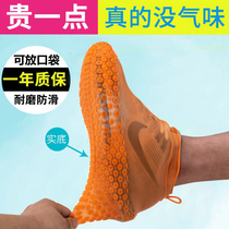 The shoe cover waterproof anti-slip thickened wear-resistant end rainy day with rain-proof shelter foot silica gel rain shoes boys rain boots set