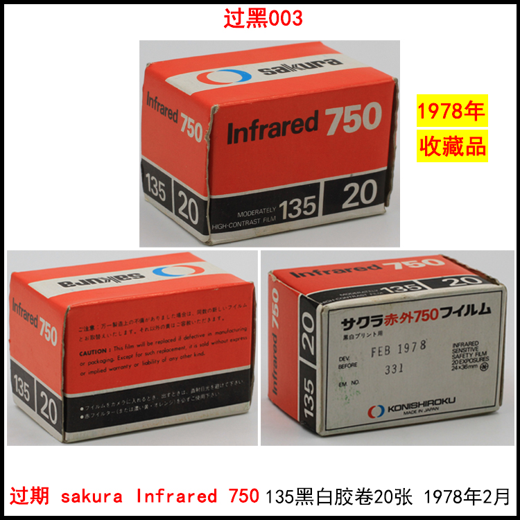 Japan Native Expired Film Collectibles Color Black & White Positive Disposable Camera *Single Roll: