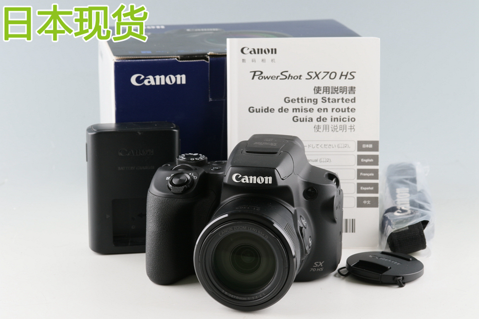 Canon Canon PowerShot SX700 HS portable digital camera suit#50070-Taobao