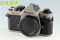 Nikon Nikon FM2 T titanium version 135 glue roll single counter camera#47164