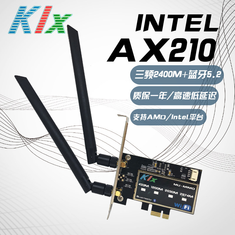 Intel AX200 AX210 9260AC 9260AC-frequency 5G Desktop PCs one thousand trillion PCIE Wireless Card Game Bluetooth