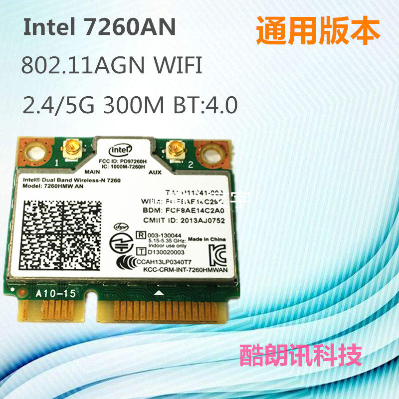 Intel INTEL 7260HMW AN 300M wireless 4 0 bluetooth dual-frequency notebook wireless network card