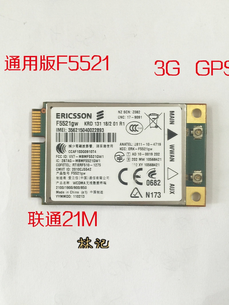 Universal WIN+Android+Ubuntu F5521GW 3G GPS Module Unicom 21M High Speed