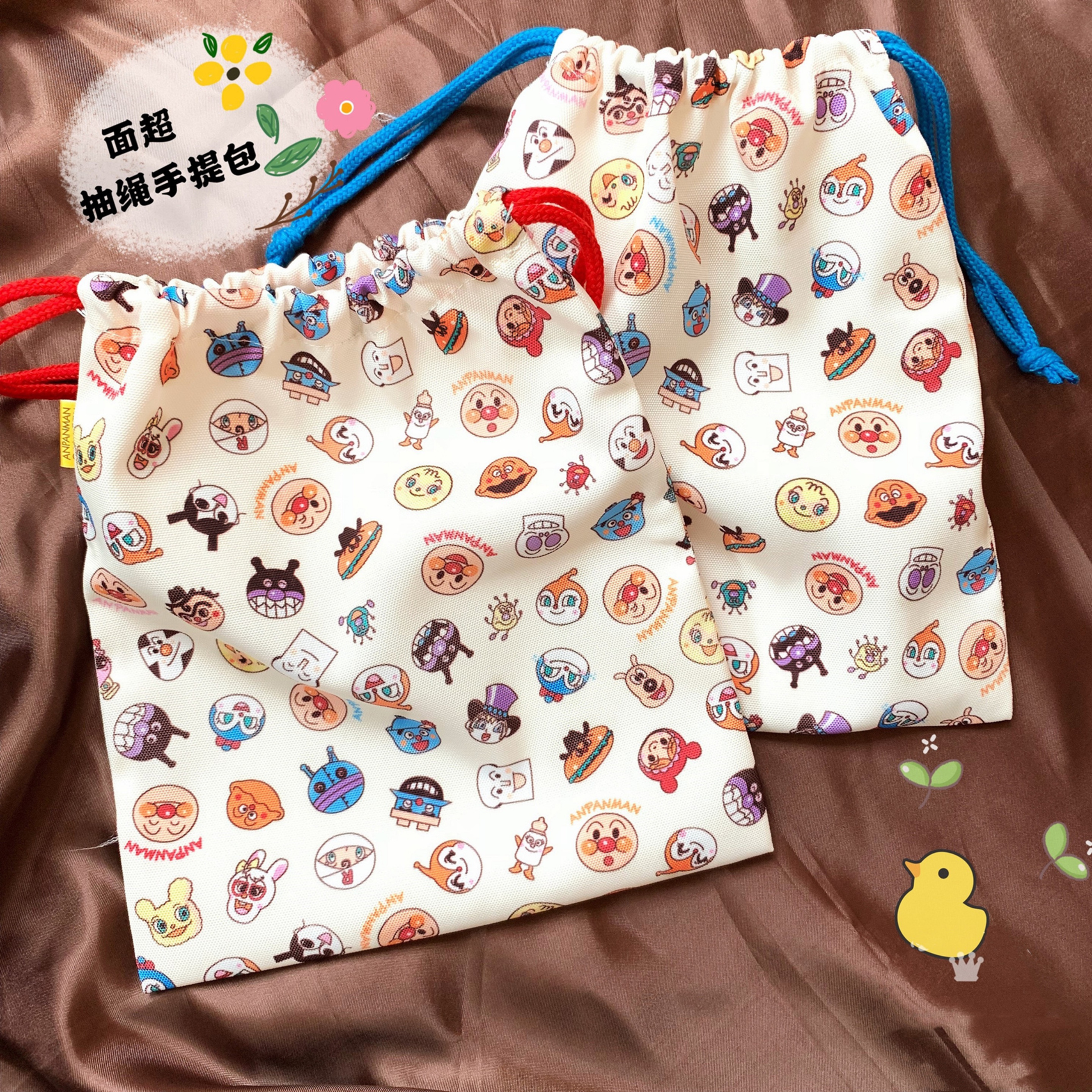 Japanese cartoon drawstring storage bag baby stroller hanging bag baby urine bag snack bag