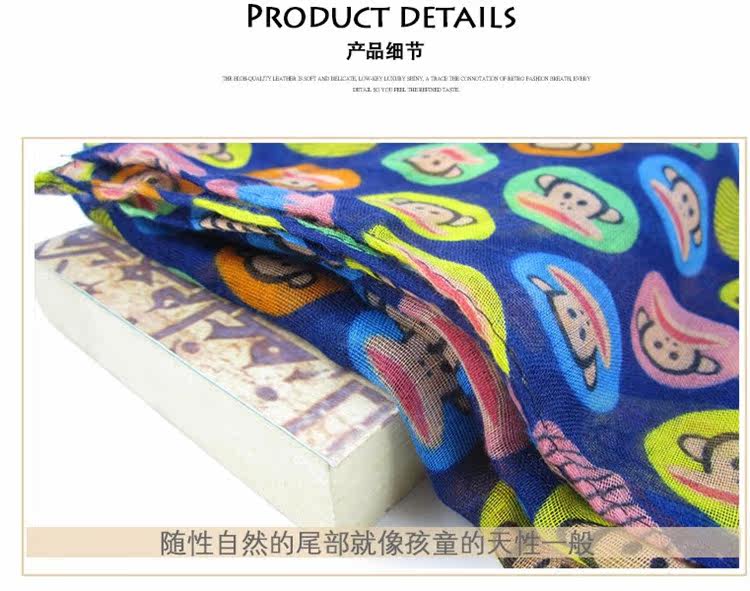 Foulard enfant - Ref 2137606 Image 26