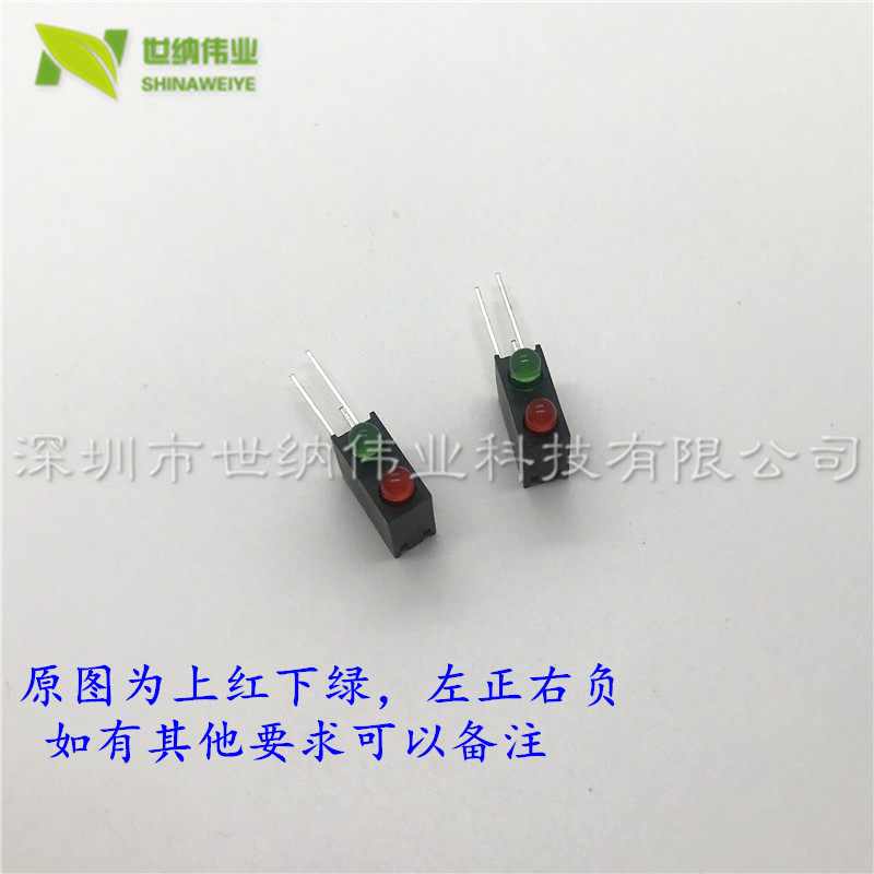 Luminous LED diode lamp holder 90 degrees 3MM black plastic double-hole seat LED bending foot with red green light solid