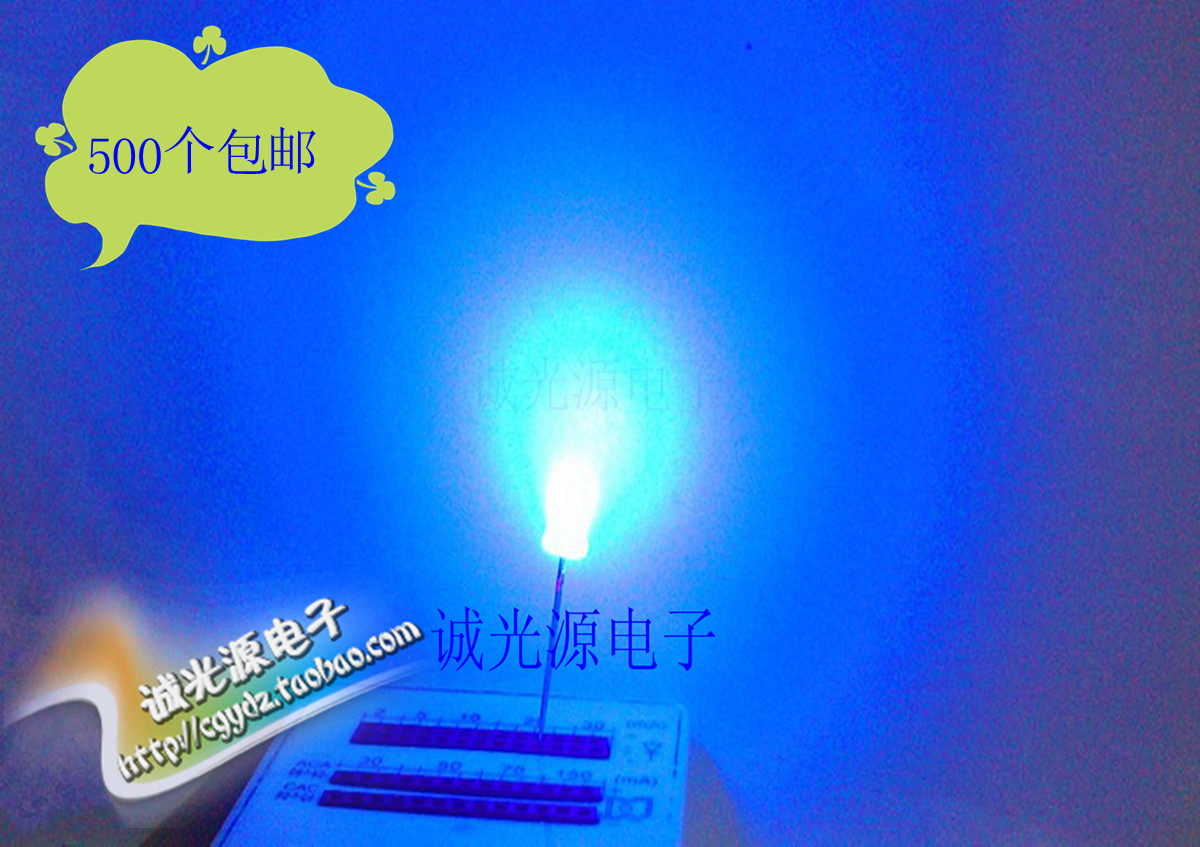 5MM white hair blue fog-like frosted F5 white hair blue light LED light bead LED light astigmatism cubic with 3V