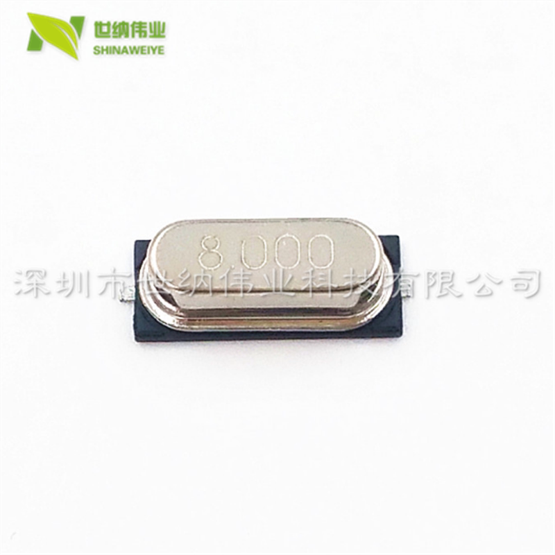 Crystal vibration HC-49SMD 8MHZ 8M crystal vibration 8 000MHZ original spot spot patch