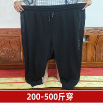 300 400 Jin Plus Size Casual Pants Mens Pants Fat Oversized Autumn Winter Plus Fat Long Sports Pants Loose