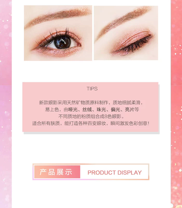 VNC Aurora Jinzhi Yuye Starry Colourful Eyeshadow Pan Lost Cowherd British Niche Flagship Store Chính hãng Trang web chính thức 7.970 ₫