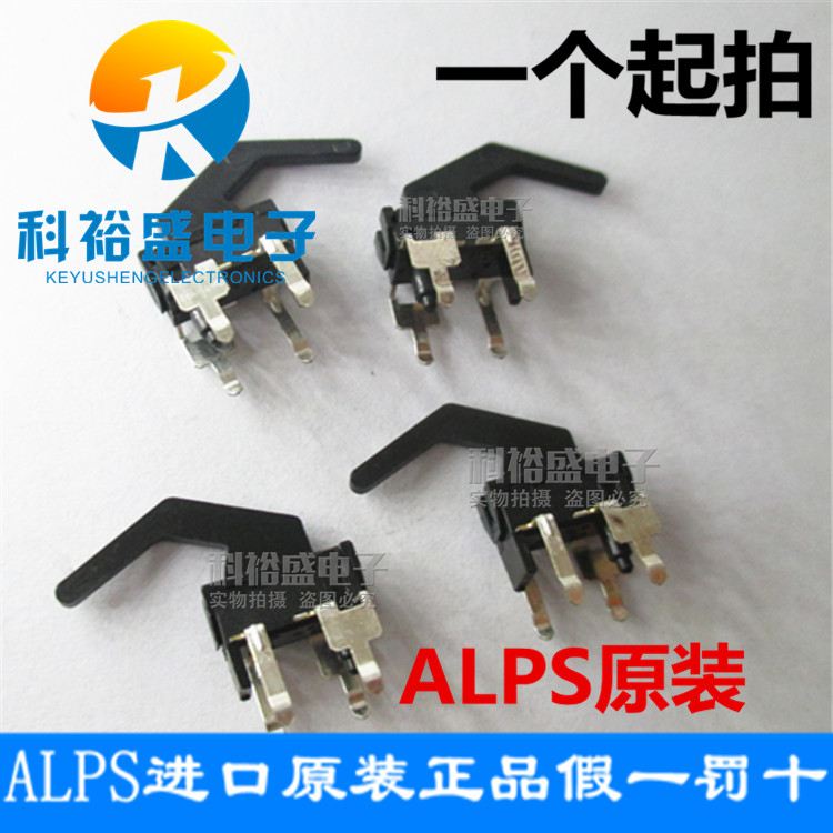 Imported Japanese ALPS SPVF140100 Small Test Switch Travel Limit Press Reset Fretting 4 Pins