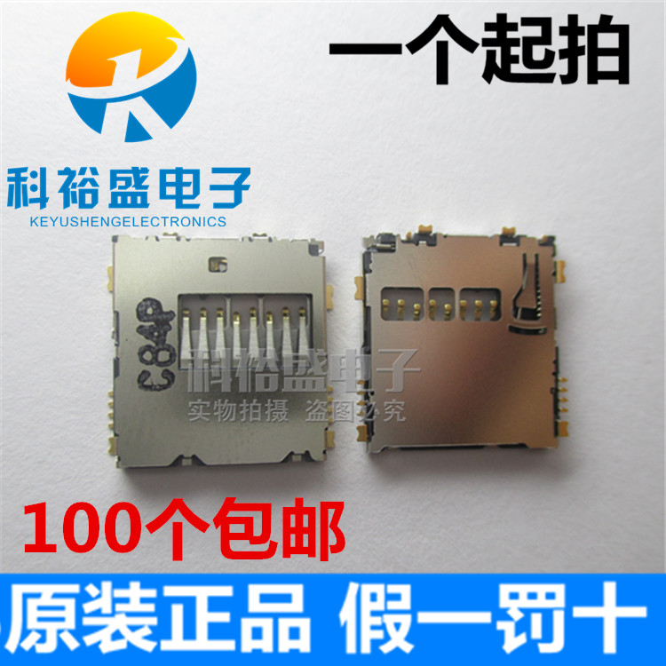 SCHA5B0200 Japan ALPS SD card holder new original memory card connector