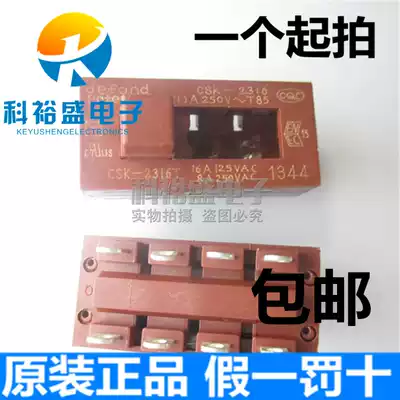 Feike hair dryer switch accessories 8-foot 3-speed toggle switch Sliding switch Eight-foot 3-speed LQ-103H electric blow