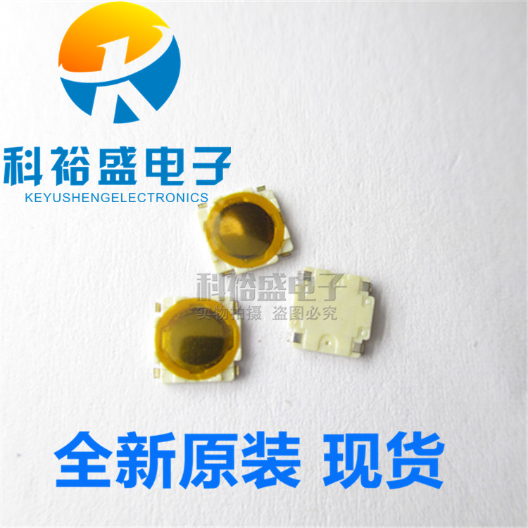 SKRBACE010 4 8*4 8*0 55 patch light switch camera switch ALPS light switch