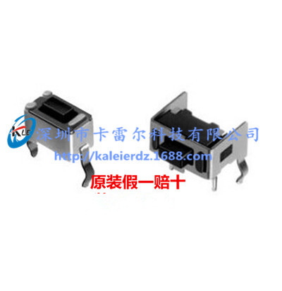 ALPS Grade Agent Import Intercom Switch Original SKHLLCA010 with bracket brand new original dress