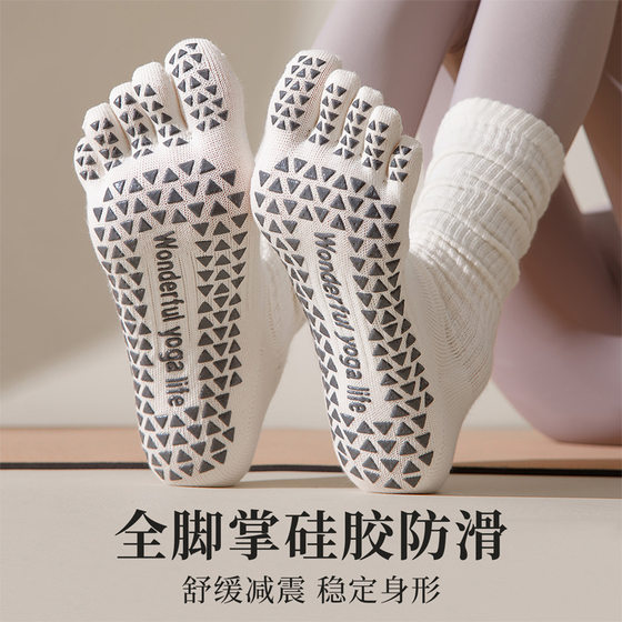 Xiaoyu Jiajia Professional Yoga Socks Mid-Calf Five-Toe Socks Sports Non-Slip Floor Socks Indoor Fitness Pilates Socks
