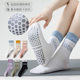 Color-Blocked Yoga Socks for Women, Mid-Calf Cotton Socks, Autumn Color-Blocking Dance and Pilates Professional Silicone Non-Slip Floor Socks