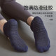 2021 New Yoga Socks Professional Yoga Socks for Women Summer High-End Non-Slip Cotton Thin Style for Beginners Aerial Yoga