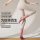 Professional Non-Slip Pilates Training Socks, Comfortable Cotton Floor Socks for Women, Mid-Calf Cross-Tie Yoga Fitness Slouch Socks
