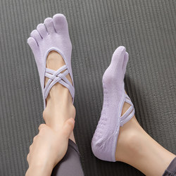 Xiaoyu Jiajia Professional Yoga Socks for Women, Summer Non-Slip Five-Finger Socks, Aerobics, Fitness, Pilates, Thin Style, Indoor Use Only
