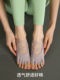 Yoga Socks for Women, Professional Non-Slip Socks, Pilates Socks, Women's Boat Socks, Indoor Fitness Floor Socks with Straps That Don'T Slip Off