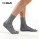Meikan Men's Yoga Socks Five-Toe Socks Split-Toe Men's Professional Non-Slip Socks Indoor Floor Socks Fitness Sports Socks