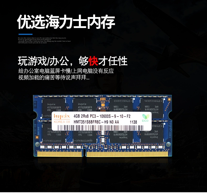 Bộ nhớ máy tính xách tay SK hynix 4G DDR3 1066 1333 1600 1866