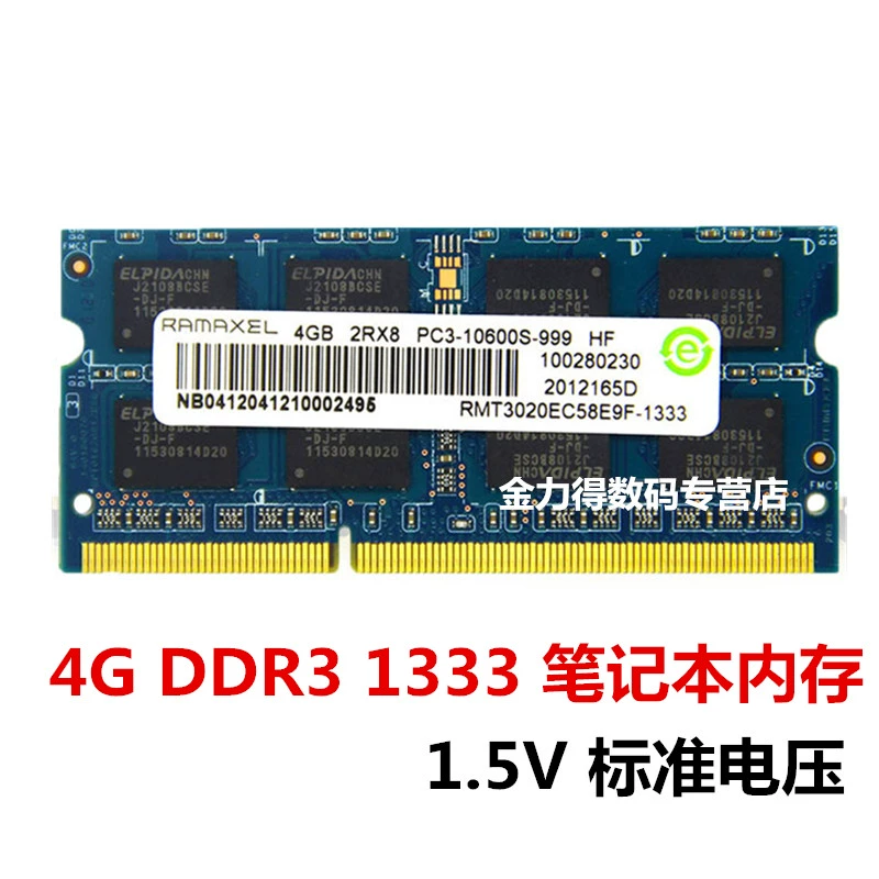 Công nghệ bộ nhớ Ramaxel Thẻ nhớ máy tính xách tay 8G 4G 2G DDR3L 1600 1333