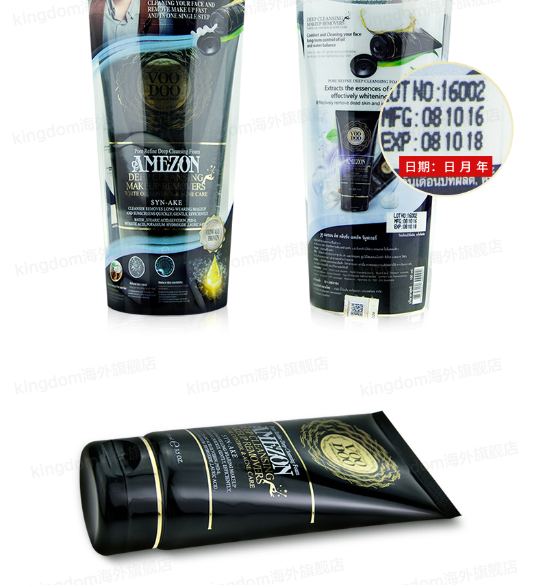 Thái Lan voodoo đen rắn nọc độc sữa sữa rửa mặt 100ml làm sạch làm sạch kiểm soát dầu làm sạch mụn marks ^ sữa rửa mặt cleanser