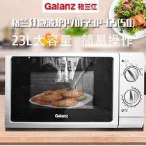 Galanz P70F23P-G5(SO)Mechanical Microwave Oven 23L Plate Knob