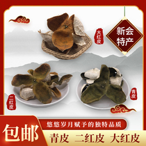 2021 green peel two red peel big red peel old tree fruit new specialty citrus peel dry authentic tea branch orange 250g500g