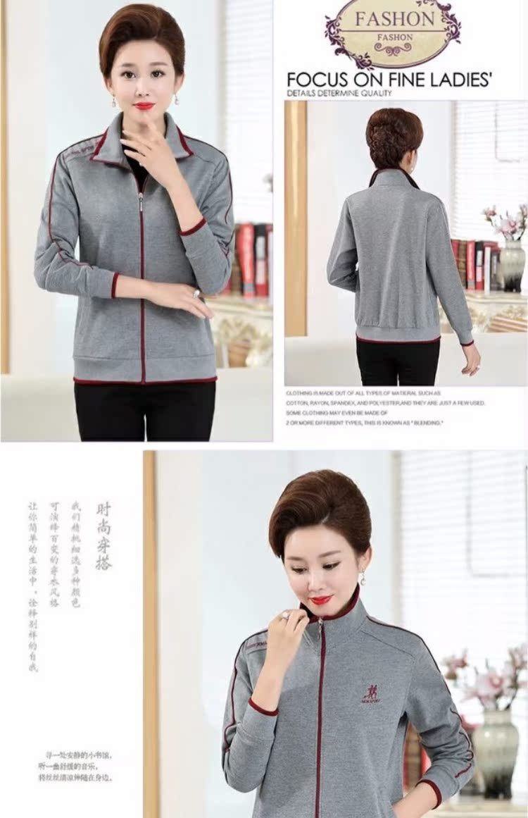 Mẹ trung niên mùa xuân và mùa thu buổi sáng tập thể dục áo khoác thể thao Phụ nữ trung niên áo khoác dài tay áo khoác ngắn quần ống suông cho tuổi trung niên