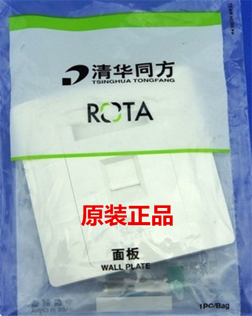 Original dress Tsinghua Tongfang single-mouth panel model CF8601-H Tsinghua Tongfang single-hole panel thickened