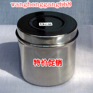 加厚不锈钢药膏罐酒精罐棉花缸油膏罐敷料棉球纱布大中小号敷料桶
