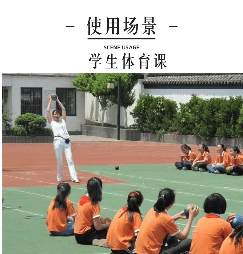睿力体育用品