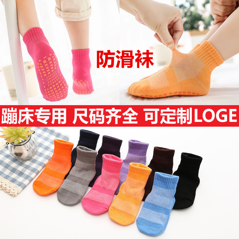 Trampoline Socks for Adults, Summer Thin Mesh Breathable Playground Non-Slip Socks, Unisex Mid-Calf Pure Cotton Floor Socks