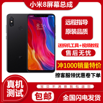 Suitable for Xiaomi 8 Screen assembly 8se ud Exploration version of rice 9 10 11 Outer glass mix3 youthful version liquid crystal
